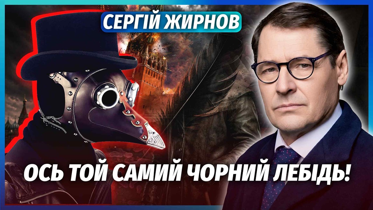 💥ЖИРНОВ: СПАЛАХ ЧУМИ В РФ МОЖЕ ЗАКІНЧИТИ ВІЙНУ! ВСЯ АРМІЯ ПІД ЗАГРОЗОЮ ЗАРАЖ