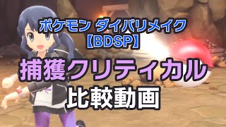 捕獲 クリティカル Watch Hd Mp4 Videos Download Free