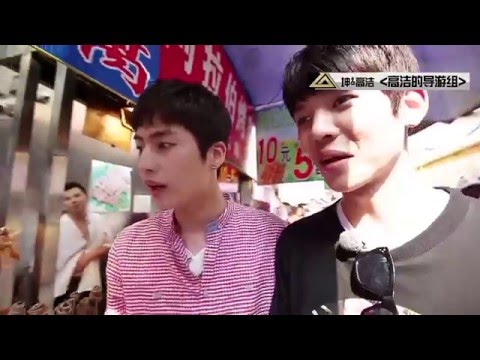 Rising! UP10TION Chapter4 (CH ver.)