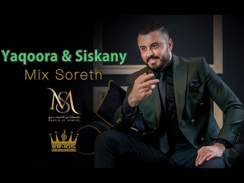 Martin Alsomery - Yaqoora and Siskany [Live] | Mix Soreth
