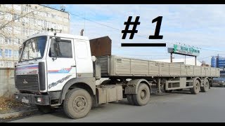 preview picture of video 'Euro Truck Simulator 2   Едем по России #1'