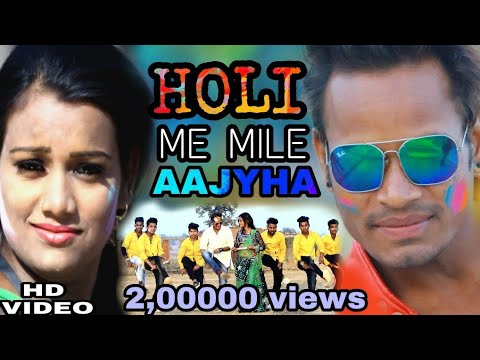 holi me mile aajyha bhojpuri — watch video