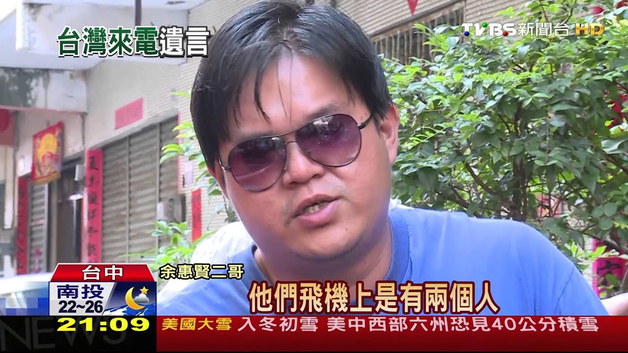 作業員余惠賢不治 家屬慟「他剛升格當爸」