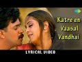 Katre En Vasal With Lyrics Rhythm A R Rahman Hits Arjun Meena Jyothika