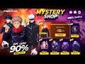 Mystery Shop Discount Event 14 January Event Free Fire Free Fire New Event Ff New Event Today
