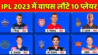 IPL 2023 - These 10 BIG Players Return & New IPL Teams For 2023