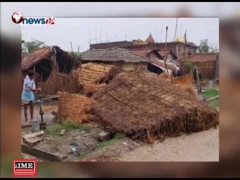 हावाहुरीले रौतहटमा एक जनाको मृत्यु , बारामा हावाहुरी चल्दा बालीनालीमा क्षति - NEWS24 TV