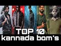 Top 10 Kannada Bgm Kannada Bgm D BOSS Yash Kiccha Sudeepa Rishab Kannada Bgm Music Dboss