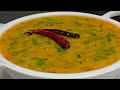 Palak Dal Tadka Recipe | स्वादिष्ट और पौष्टिक ढाबा स्टाइल पा