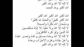 Takbir raya ust Asri Rabbani 09