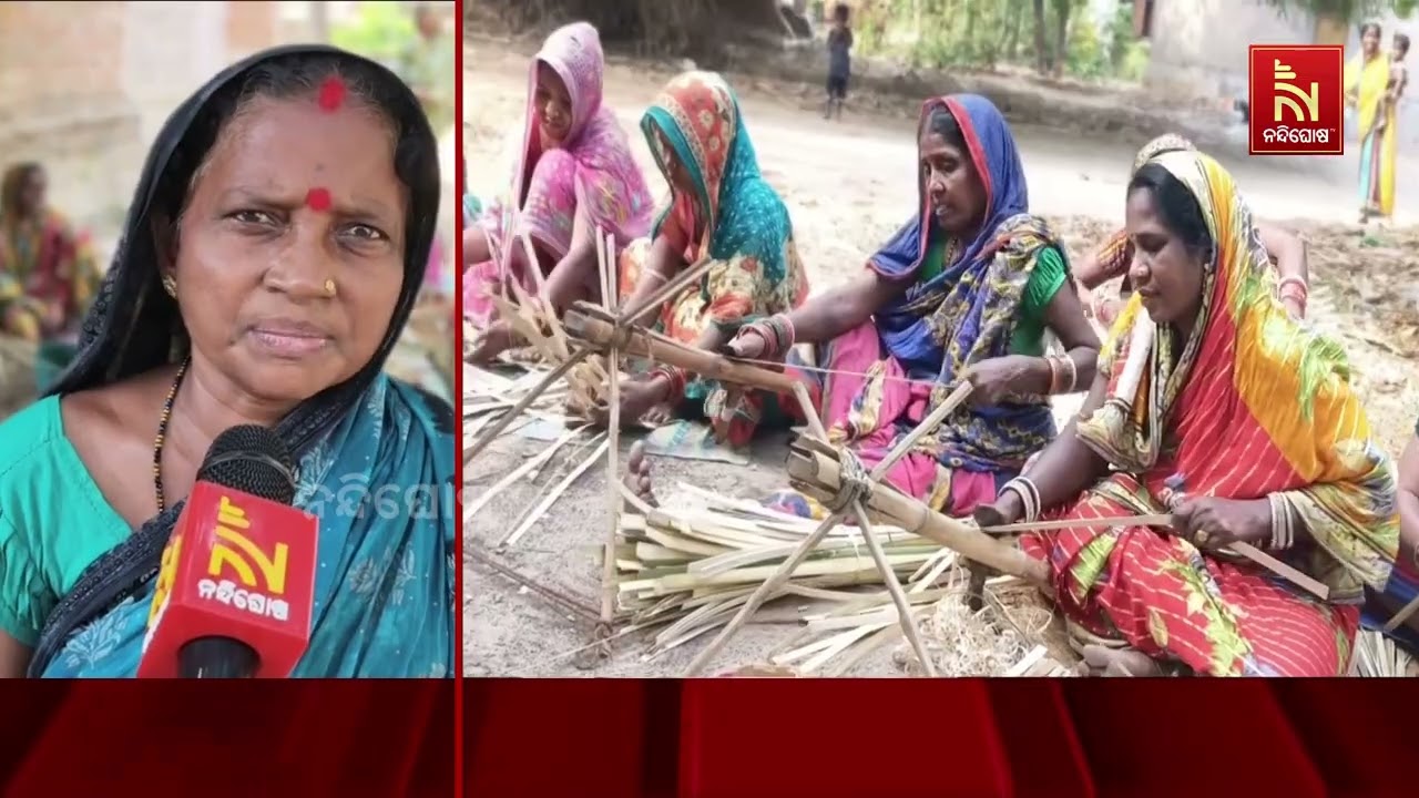 କୌଳିକ ବୃତ୍ତିରୁ ମୁହଁ ଫେରାଉଛନ୍ତି ବାଉଁଶ କାରିଗର, କଞ୍ଚାମ?