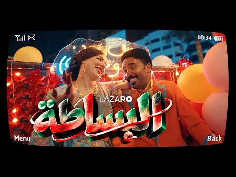 LAZARO - LBASATA (Official Music Video)