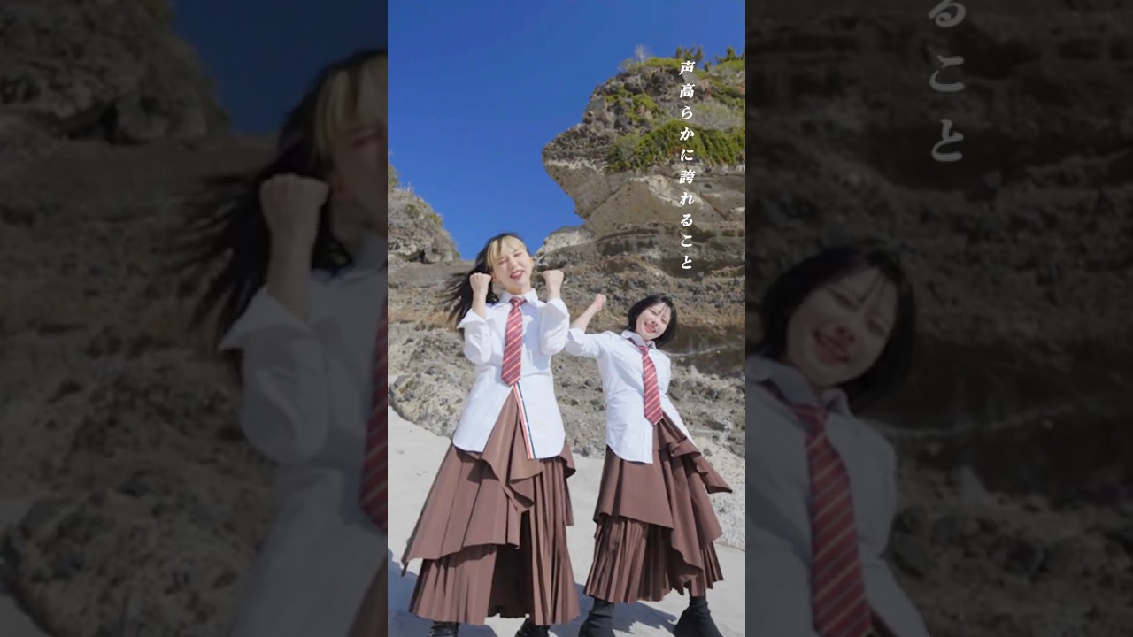 もにゅそで『今がいちばんいい(Cover)[Remix]#ASKA#今がいちばんいい