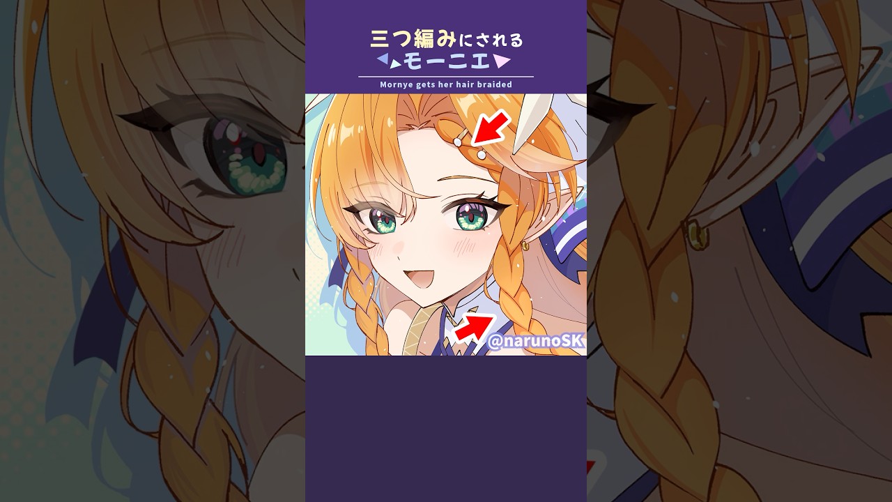 【鳴潮】三つ編みにされるモーニエ #鳴潮 #wutheringwaves #シグリカ #モーニエ #リンネー #wuwa