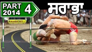 Sarabha (Ludhiana) Kabaddi Tournament 16 Nov 2014 Part 1 by Kabaddi365.com