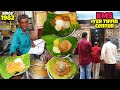 மக்கள் கவனிப்பில் கலக்கும் KMS Iyer Tiffin Center | Tamil Food Review | 