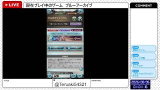 【グランブルーファンタジー】今日はちょっとだけヴェルサシアソロ　他のゲームするので