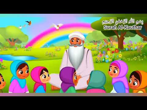 Surah Al kawthar #wow #animal #hero 