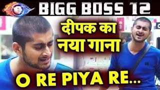 New Song By Deepak Thakur In Bigg Boss ll Piya re bairagi Mai ll by Deepak Thakur