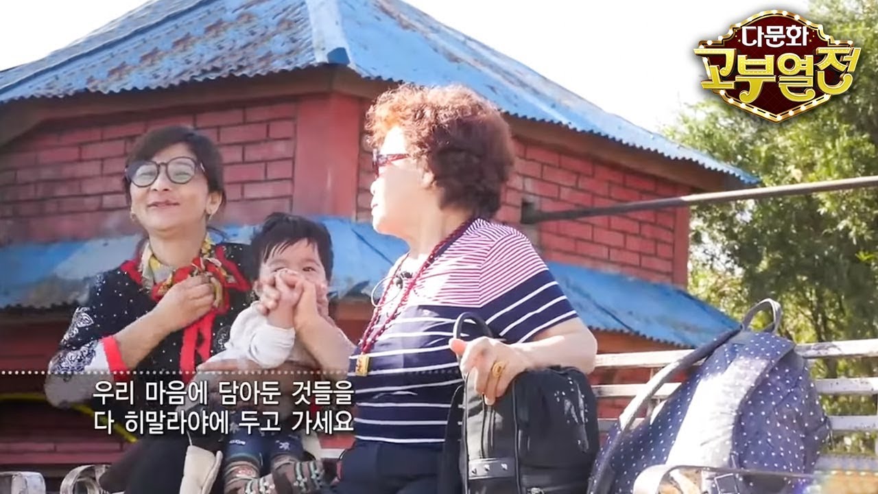 다문화 고부열전 - 가족과 떨어져 사는 시어머니와 벽보고 얘기하는 며느리_#003