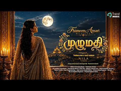 Muzhumadhi (Song)