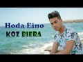 مهرجان كوز بيره ( عشان انسي جرحك يا خاينه ) غناء حوده اينو و حوده الجوكر - توزيع مانو الجنتل mp3 مهرجان كوز بيره ( عشان انسي جرحك يا خاينه ) غناء حوده اينو و حوده الجوكر - توزيع مانو الجنتل mp3