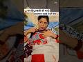 जब हिंदू लड़की की शादी मुसलमान लड़के स