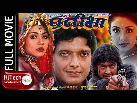 Watch Pratikshya