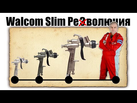 фото краскопульт walcom 1.3 hvlp для базы + манометр 0