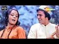 गोरे रंग पे ना इतना गुमान कर Gore Rang Pe Na I Roti 1974