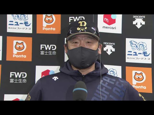 3/31 バファローズ・中嶋監督 試合後インタビュー