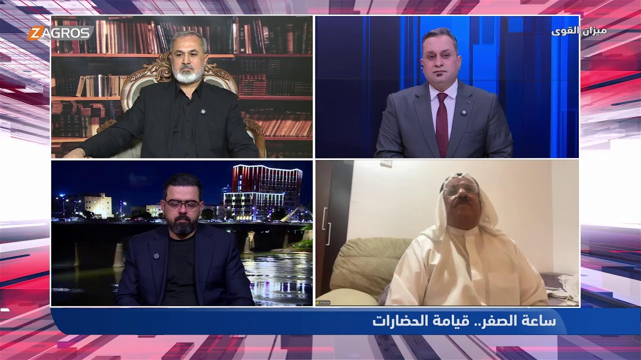 فيديو | ساعة الصفر.. قيامة الحضارات | ميزان القوى مع احمد كريم