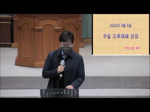 20220306pm-다리놓는 찬양단