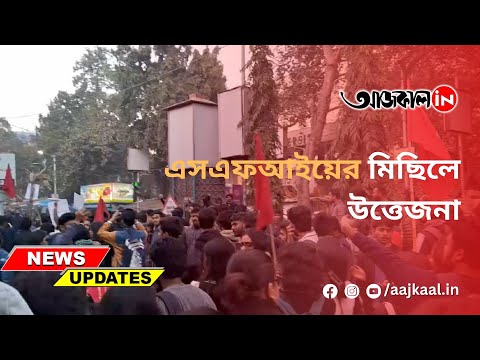 JADAVPUR STUDENT CLASH