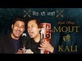 Mout Di Kali Harbhajan Maan Gursevak Mann Audio Song With Lyric Punjabi