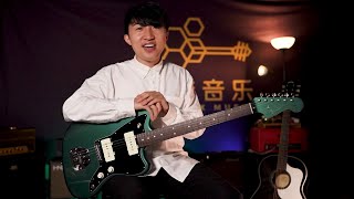 Video thumbnail for 【EN】FENDER JAPAN HYBRID II JAZZMASTER FSR by 刘俊锋Jonah