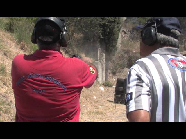IPSC Corfu Cup 2012 IPSC Corfu Cup 2012