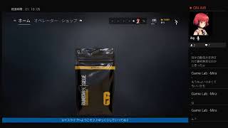 AIMが迷子のルイスwwレインボーシックスシージ配信！！＃52