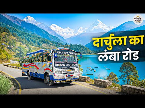 Nepal’s Most Dangerous Night Bus Route 😨 | Dhangadhi to Darchula