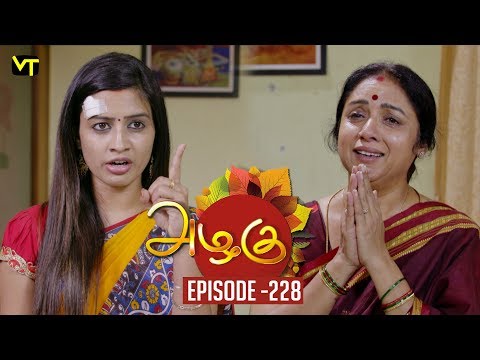 Azhagu - Tamil Serial | அழகு | Episode 228 | Sun TV Serials | 18 Aug  2018 | Revathy | Vision Time Video