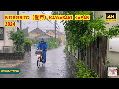 【4k hdr】 3 hours Heavy Rain Walk in Noborito（登戸）Kawasaki  Japan |  Relaxing Natural Rain sounds