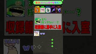 各種リンガーの良いとこ取りで最強ブキを作ろう！#スプラ3