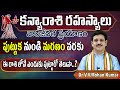 Kanya Rashi Secrets From Birth To Death