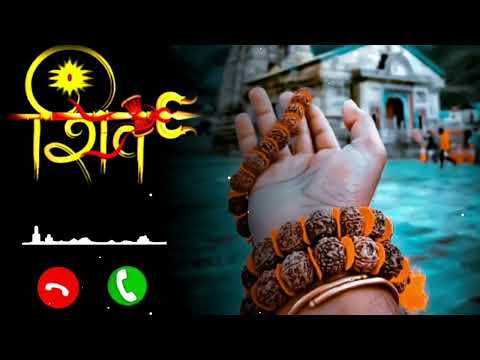 Bholenath ringtone 2022 || Mahadev ringtone || shivji ringtone || bholebaba ringtone ||Lofi ringtone
