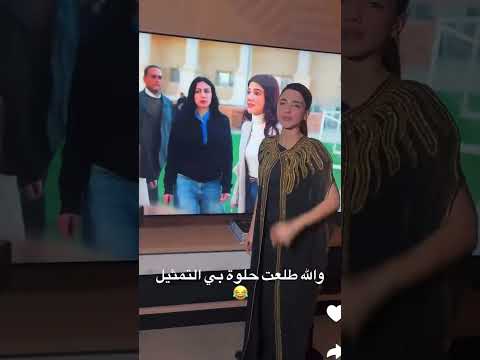 تمثيل نارين في مسلسل إفراج 🫣😅! #نارو #بيوتي #اكسبلور_explore