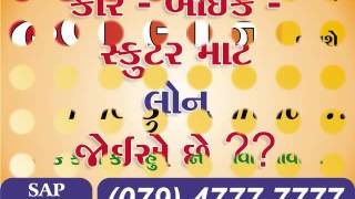 SAP Finance Ahmedabad