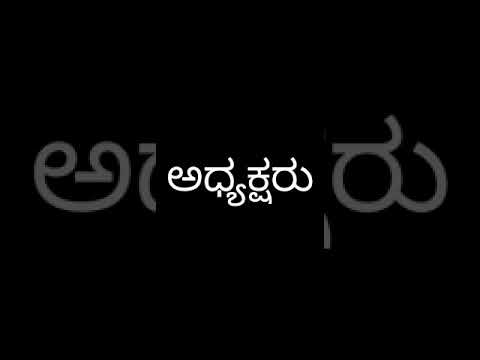 Happy Birthday Samrat