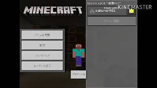 【生声実況 マイクラ】Sakucra World~建築回~Part1