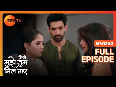 Kaise Mujhe Tum Mil Gaye | Full Ep - 264 | Aug 21 2024 | Zee TV