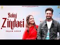 Sohni Zindgi ( Official Video ) Sajjan Adeeb ft Gurlej Akhtar | Latest Song New Punjabi Songs 2023
